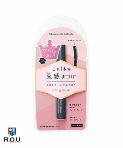 デジャヴュdejavuラッシュアップマスカラE1ブラック【マスカラ