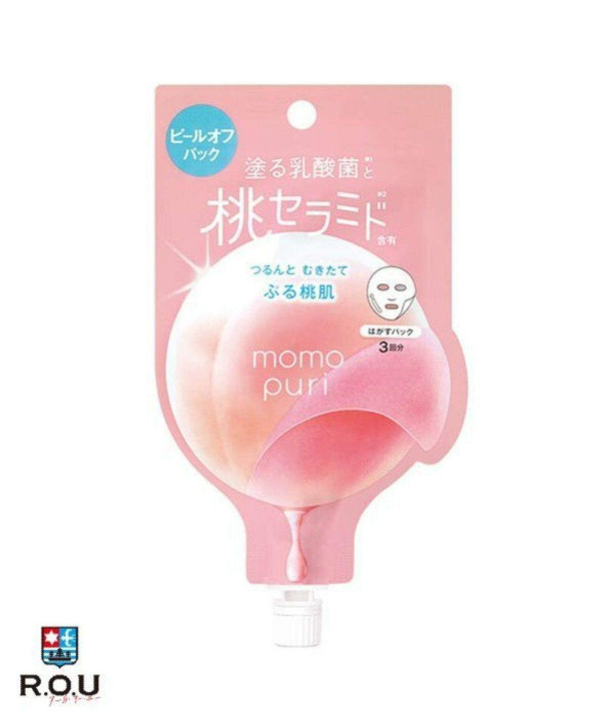 お選びください