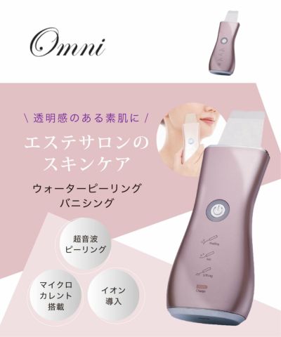 ハグヒーリングトリートメント2枚セット ウォーターピーリング バニシング,TOKYO DESIGN CHANNEL BUYERS