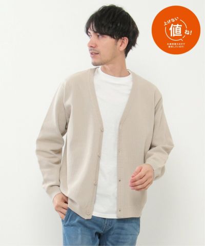 【2点セット】ワッフルニットカーデインナーセット,ikka| TOKYO