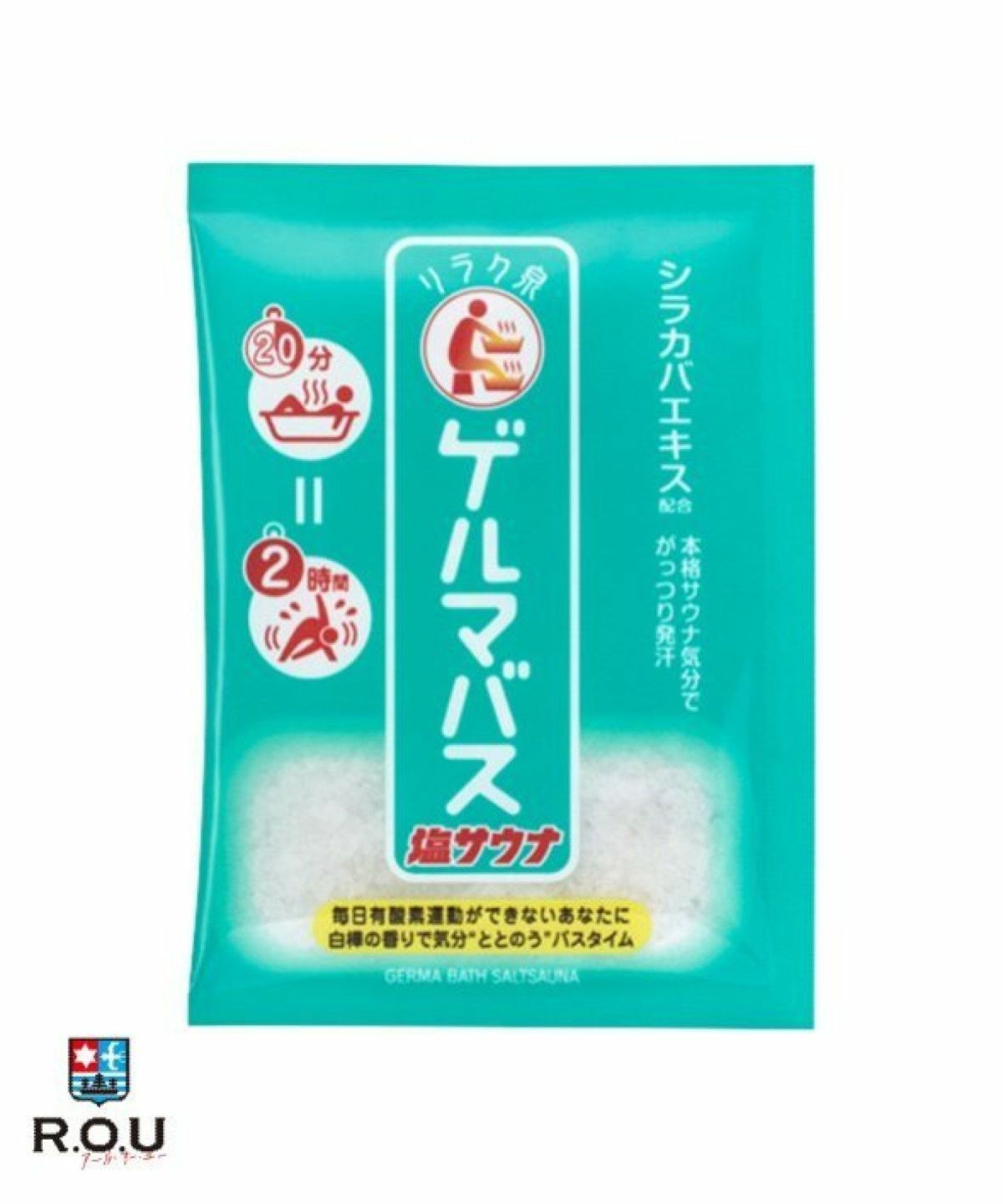 お選びください