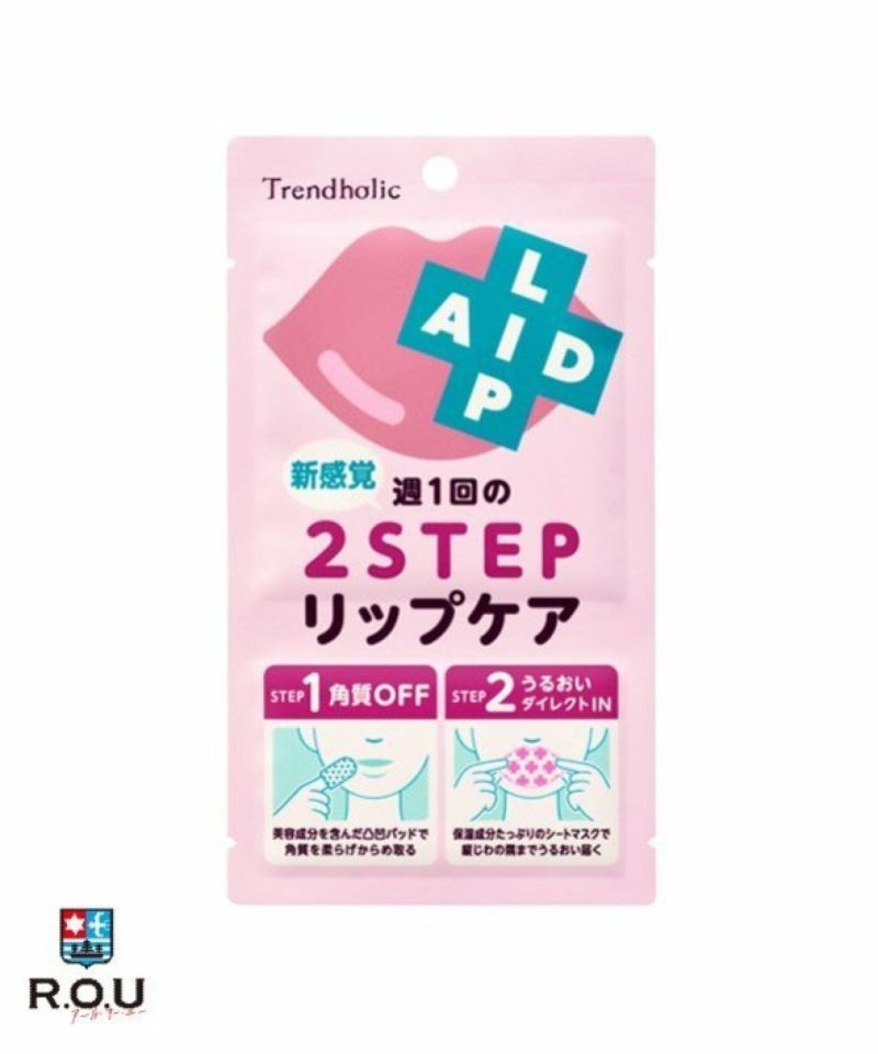 トレンドホリック リップエイド集中マスク 1回分【石澤研究所】