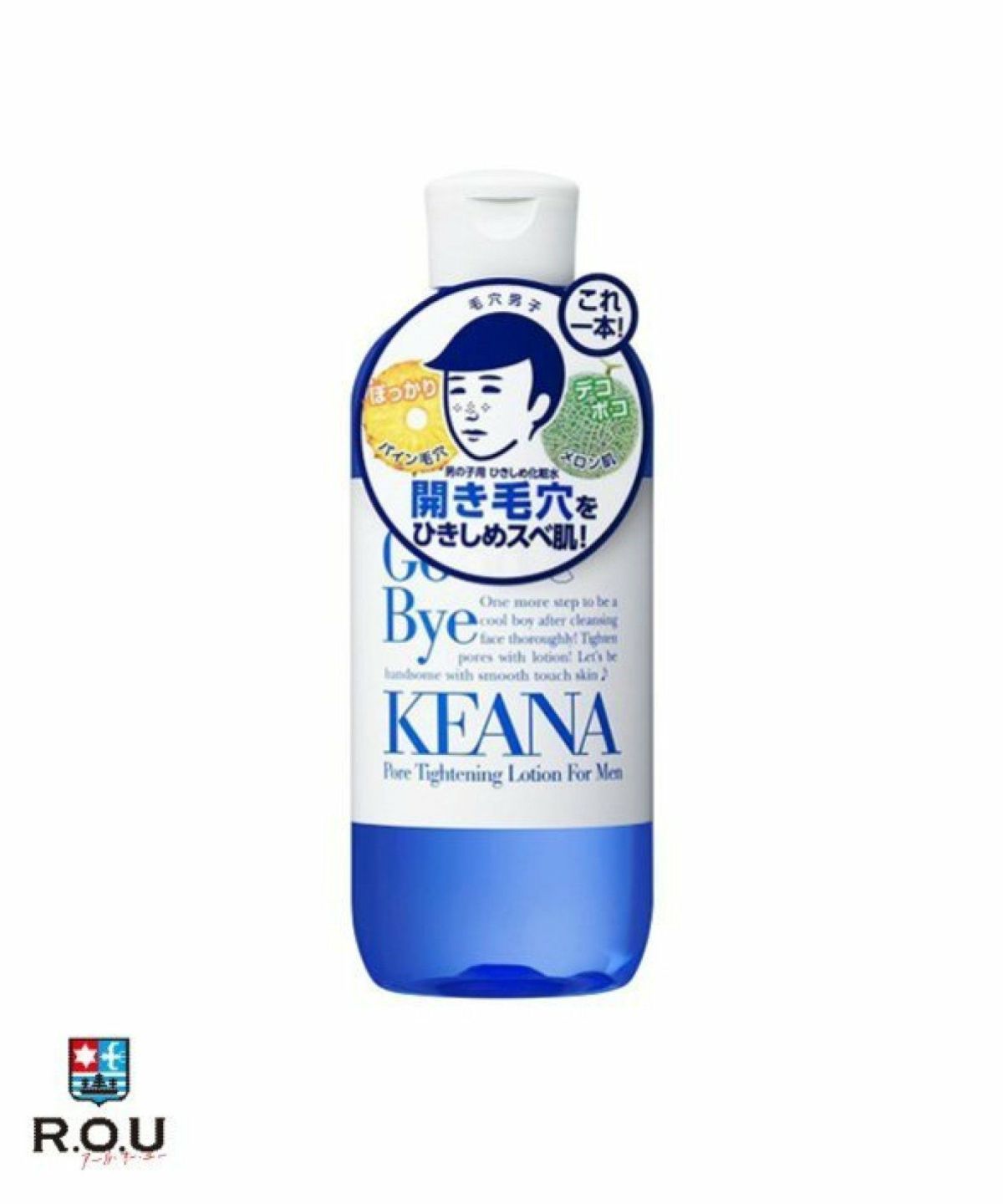 お選びください