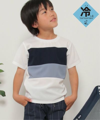 【接触冷感／吸水速乾】横切り替えTシャツ（120~160cm）【親子おそろい】