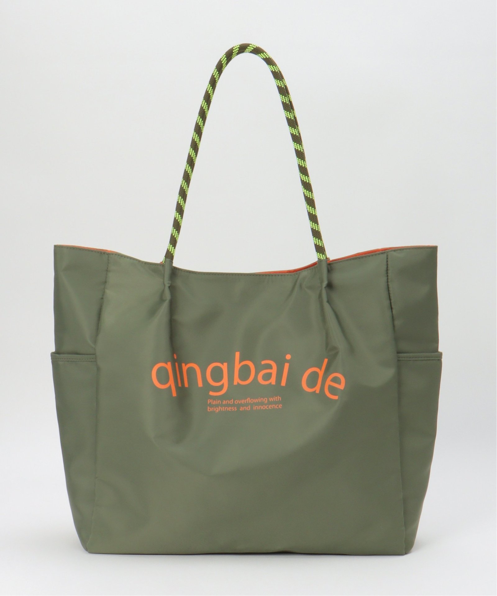 ミントグリーン