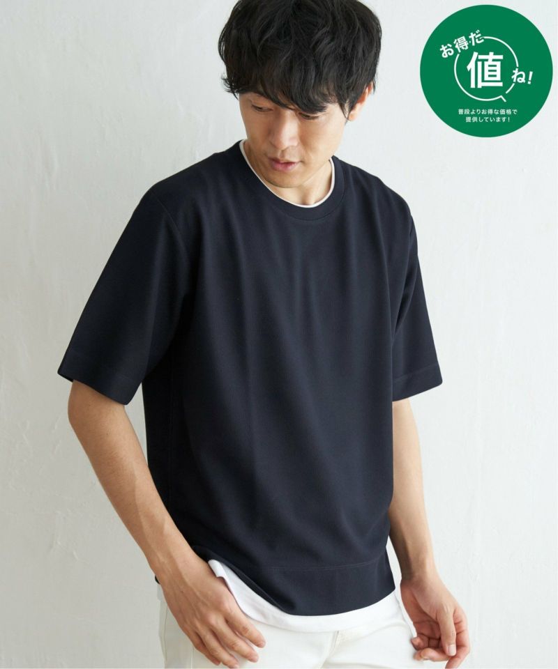 吸水速乾】ドライ鹿の子5分袖レイヤードTシャツ,ikka| TOKYO DESIGN