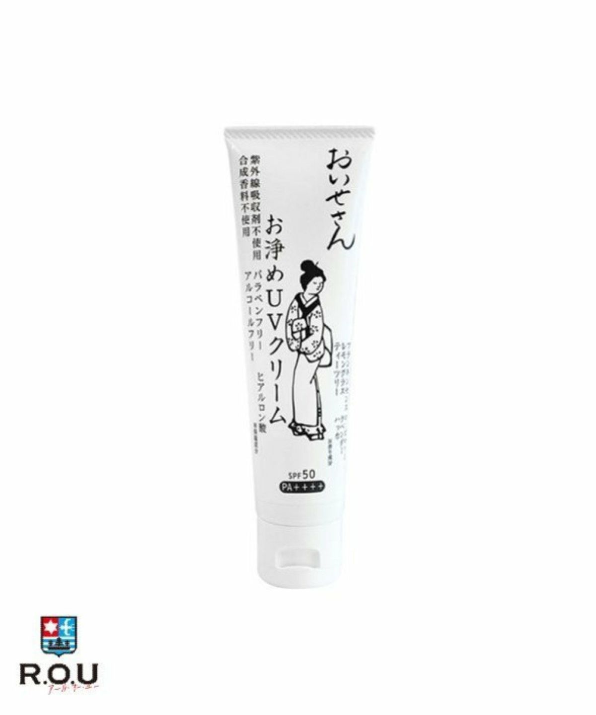 お選びください