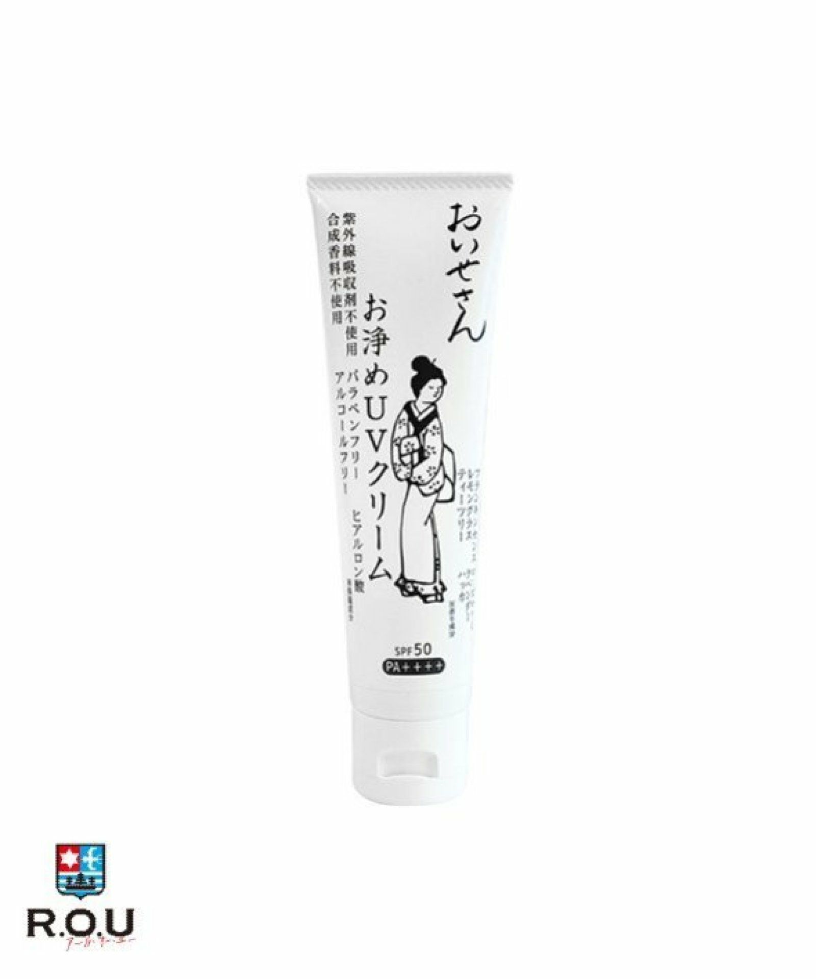 お選びください