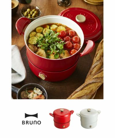 BRUNO ブルーノ マルチグリルポット