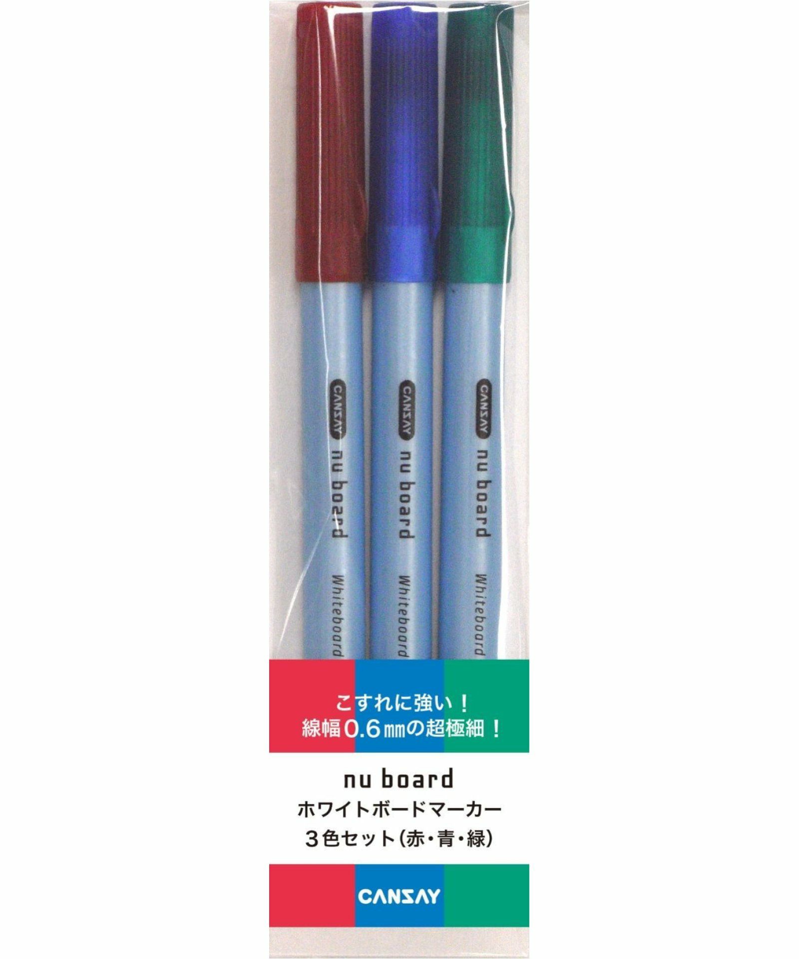 お選びください