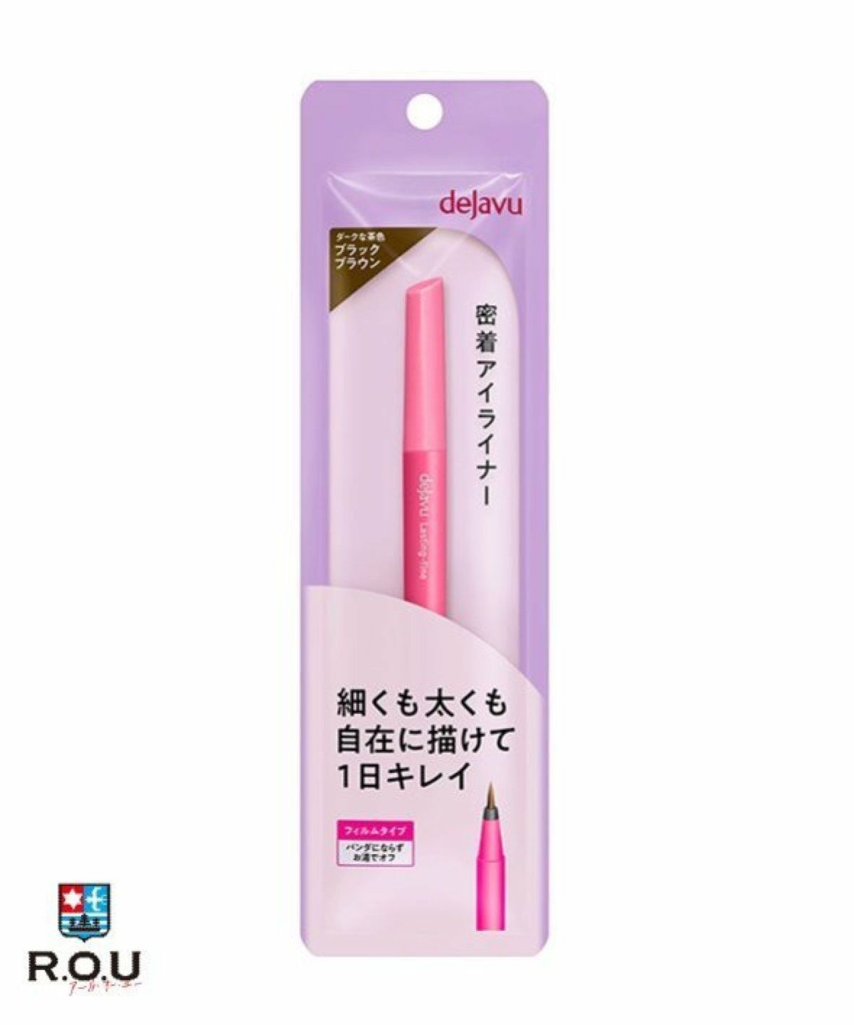 お選びください