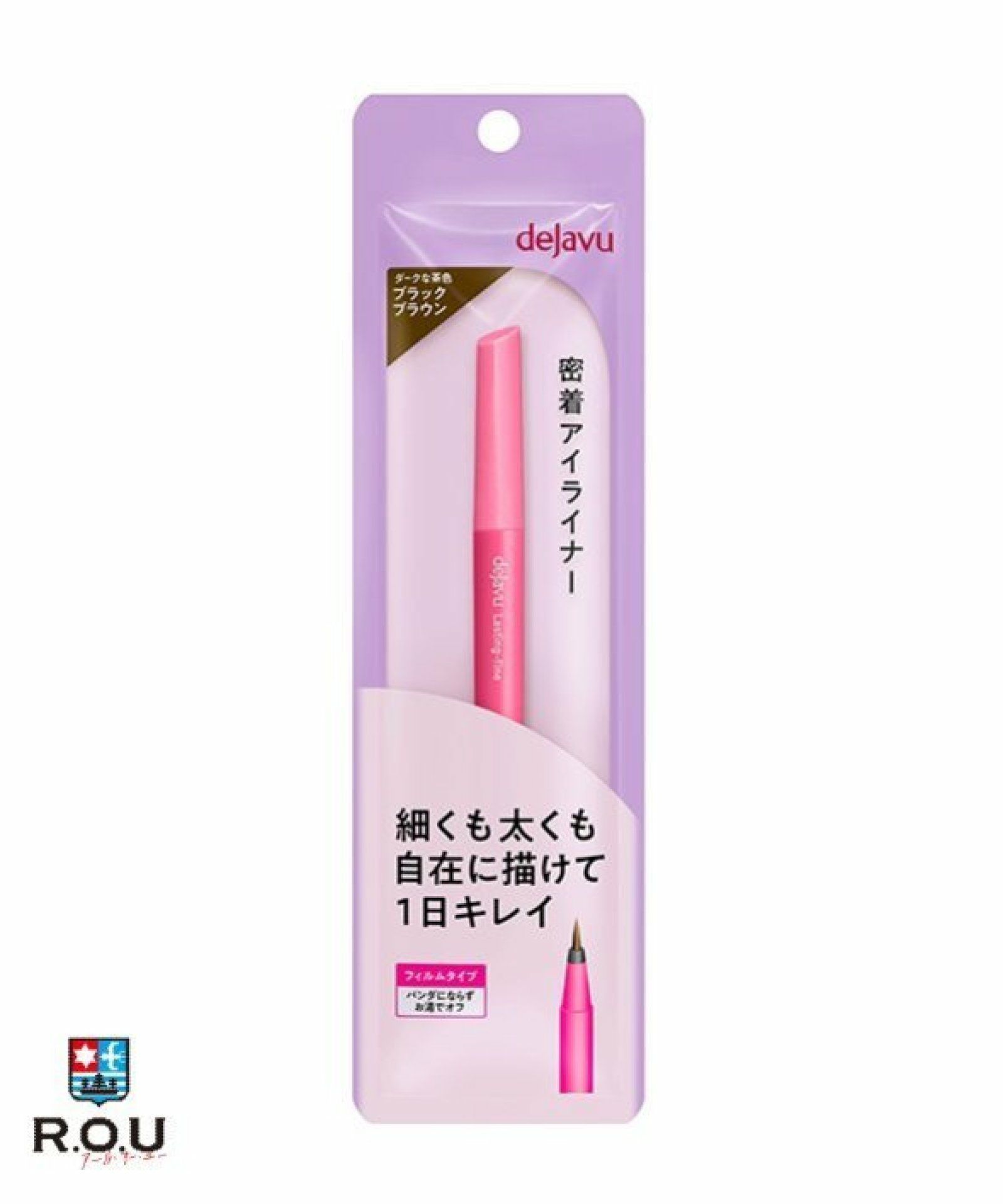 お選びください