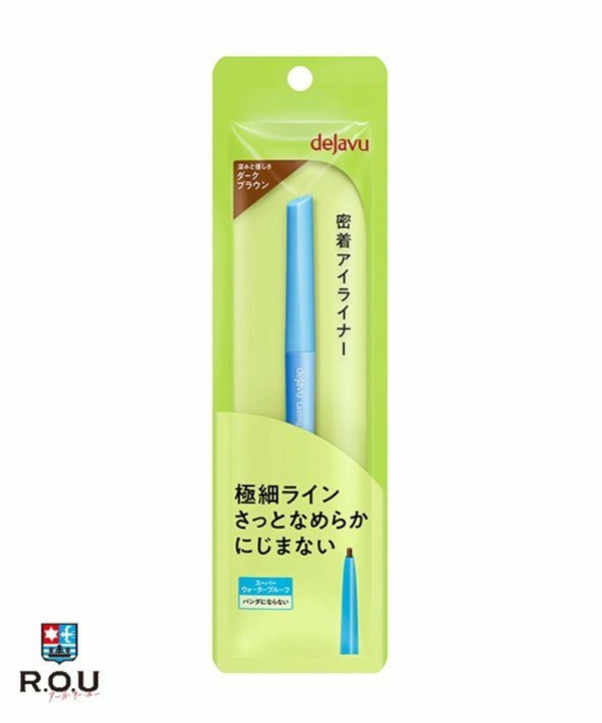 お選びください