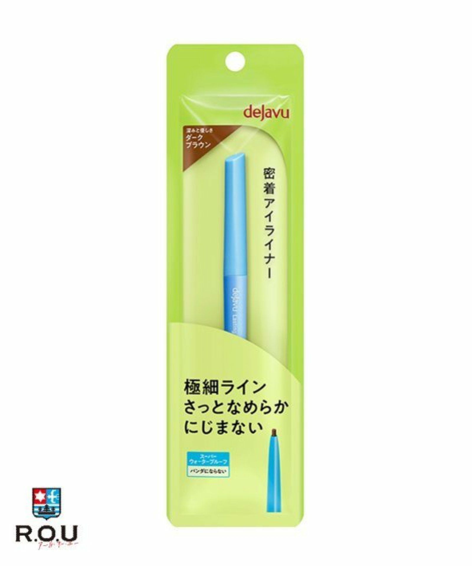 お選びください