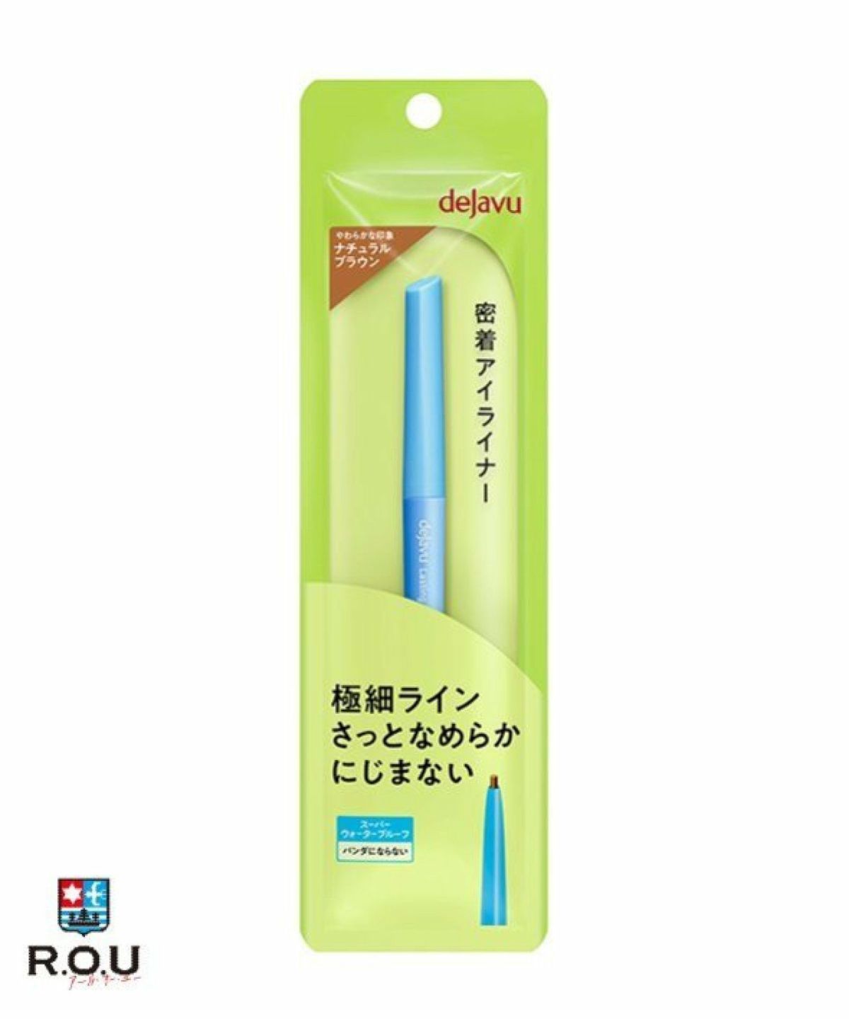 お選びください