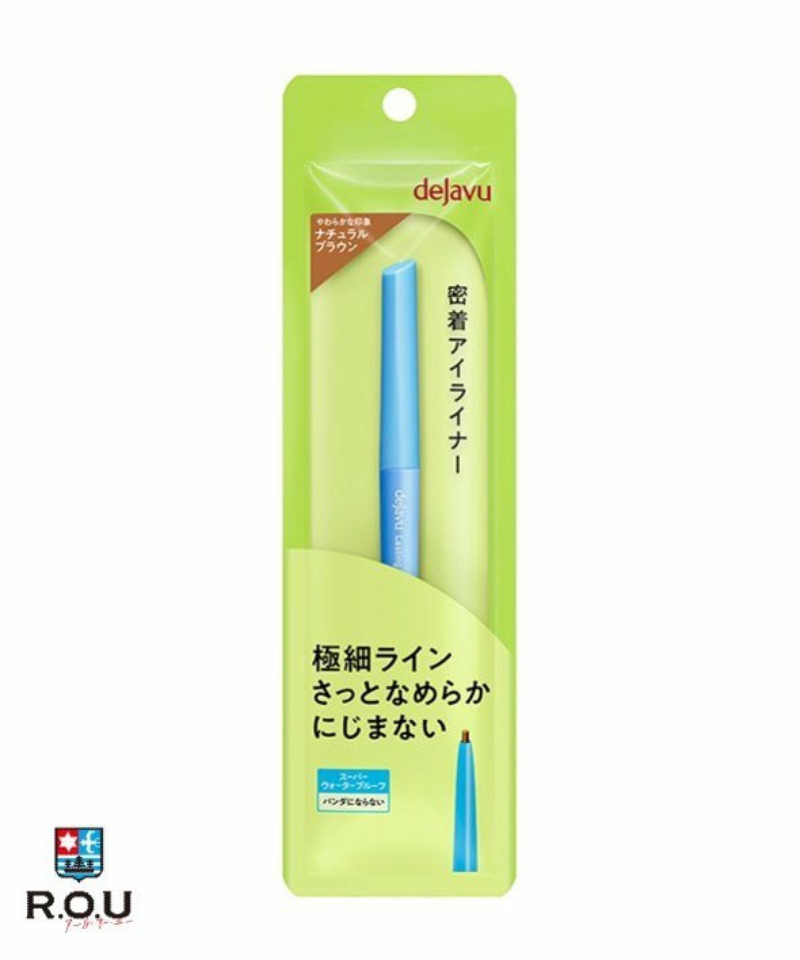 RENUVA アイクリーム 3個セット 【公式通販】