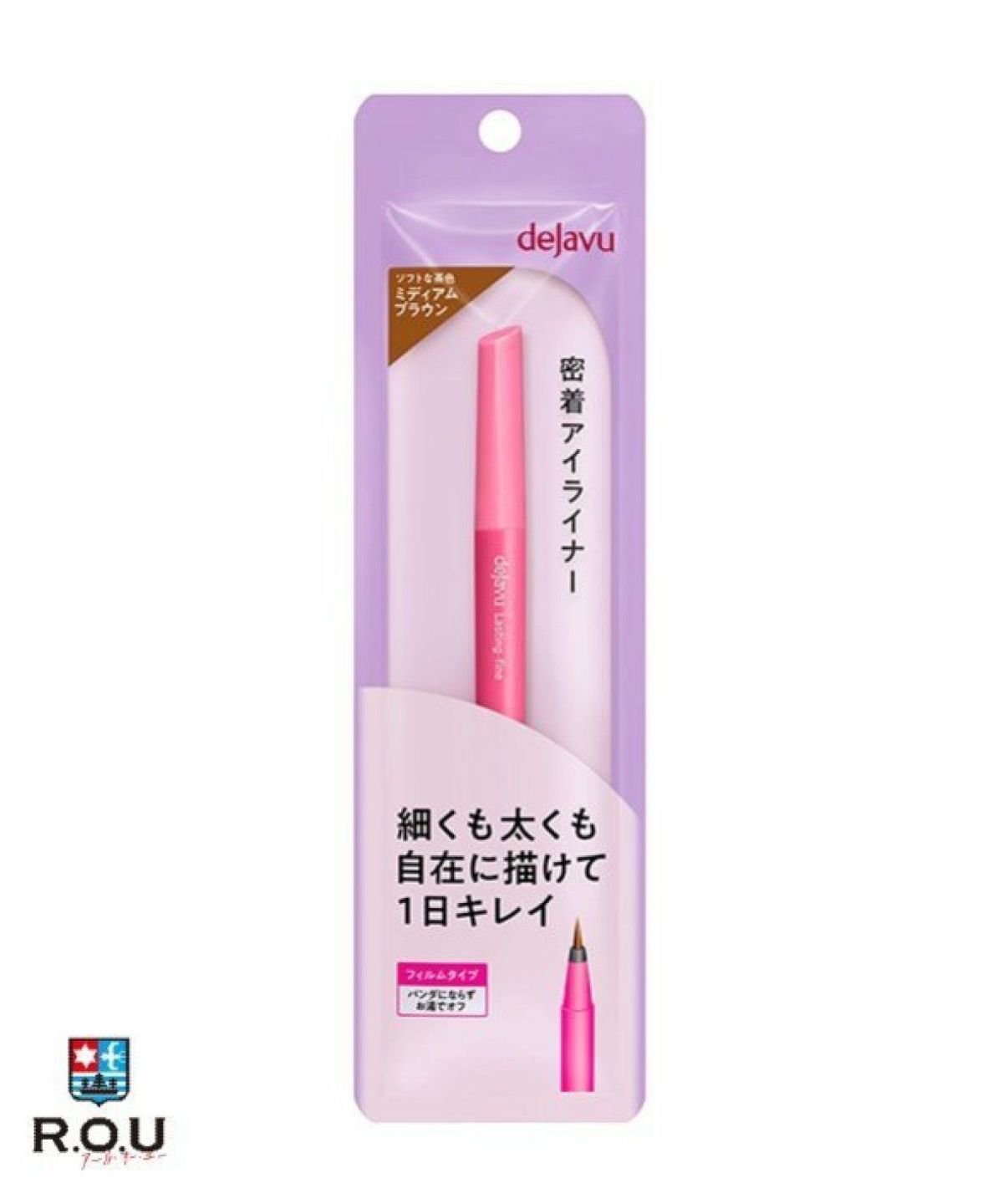 お選びください