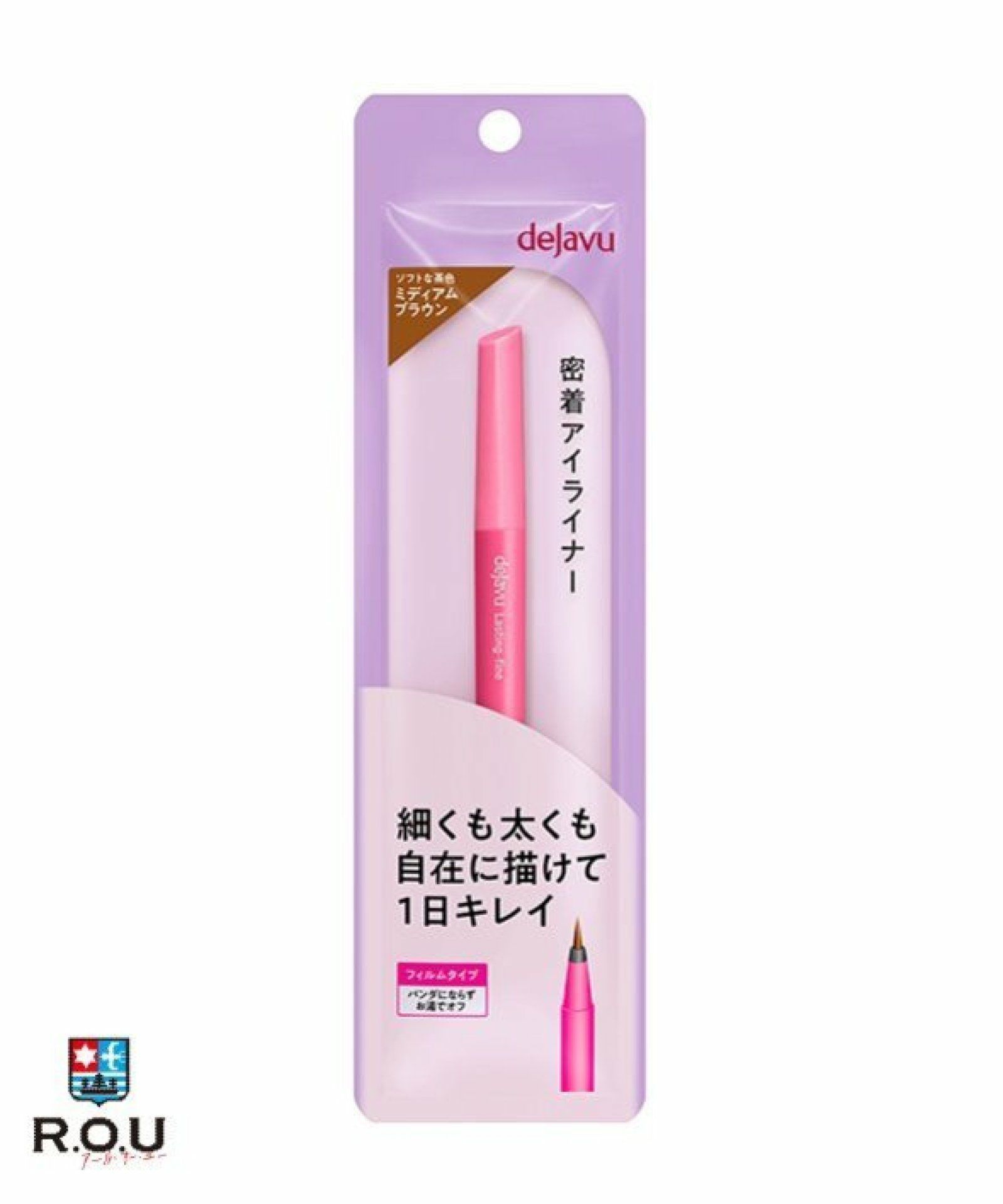 お選びください