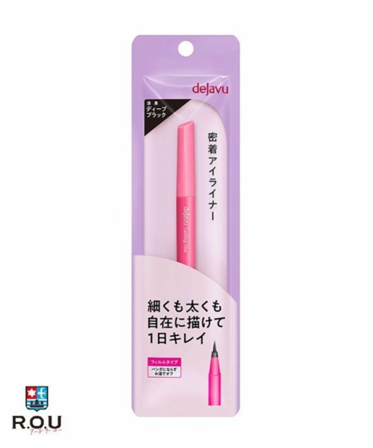 お選びください