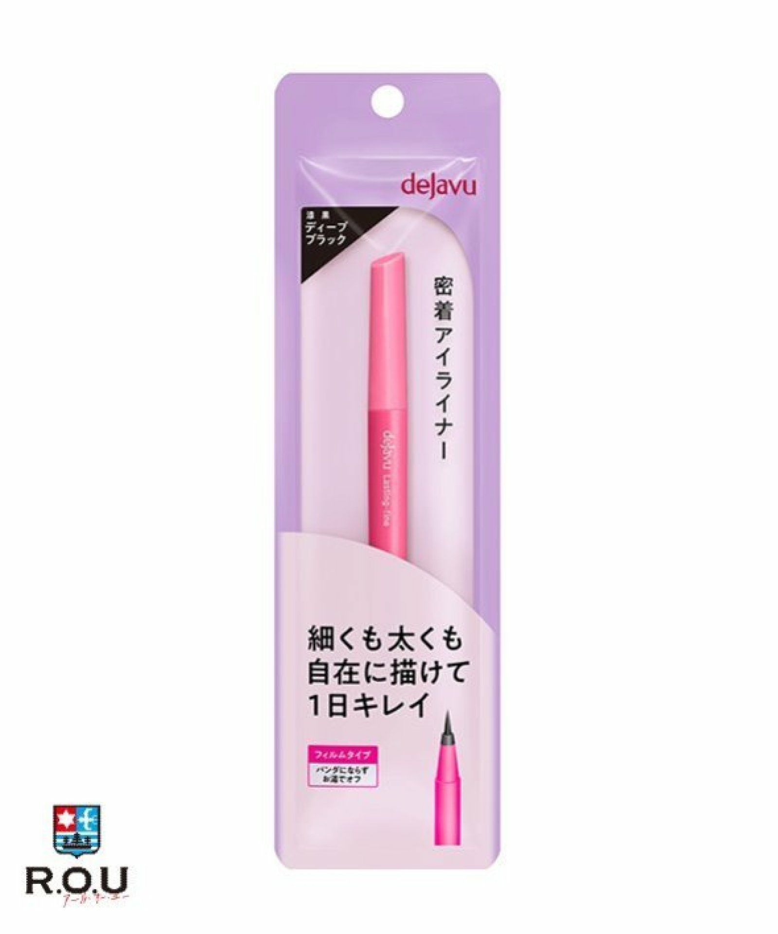 お選びください