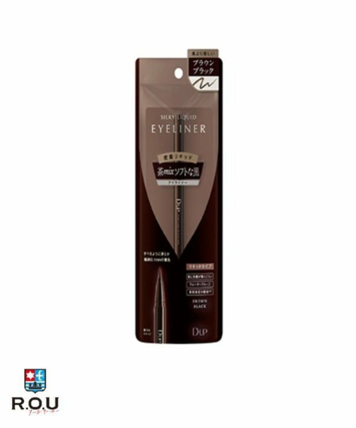 お選びください