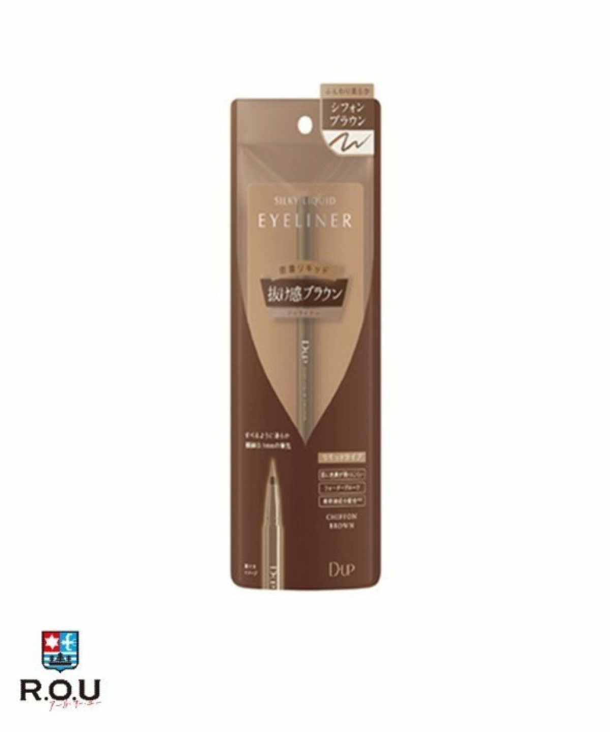 お選びください