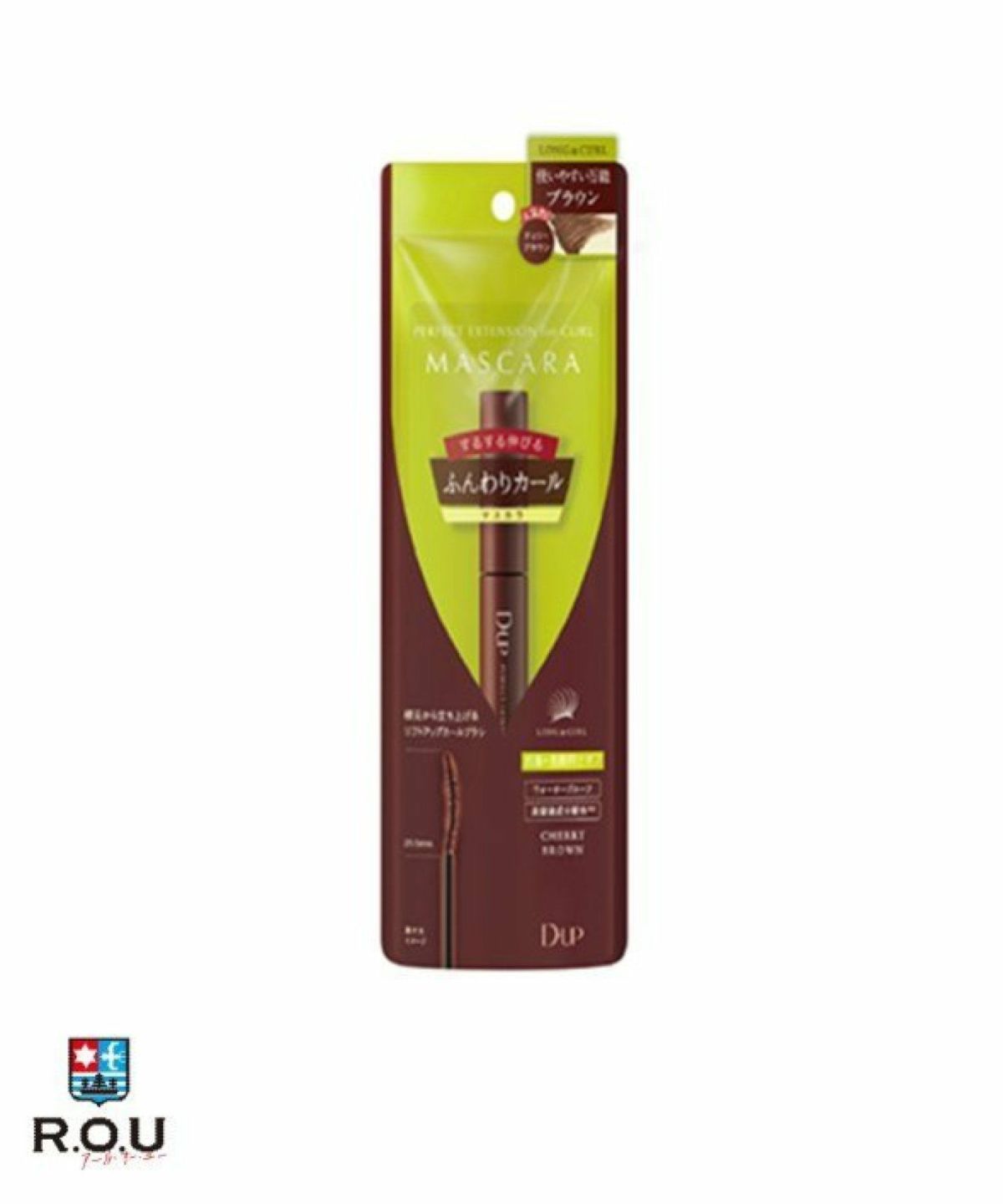 お選びください