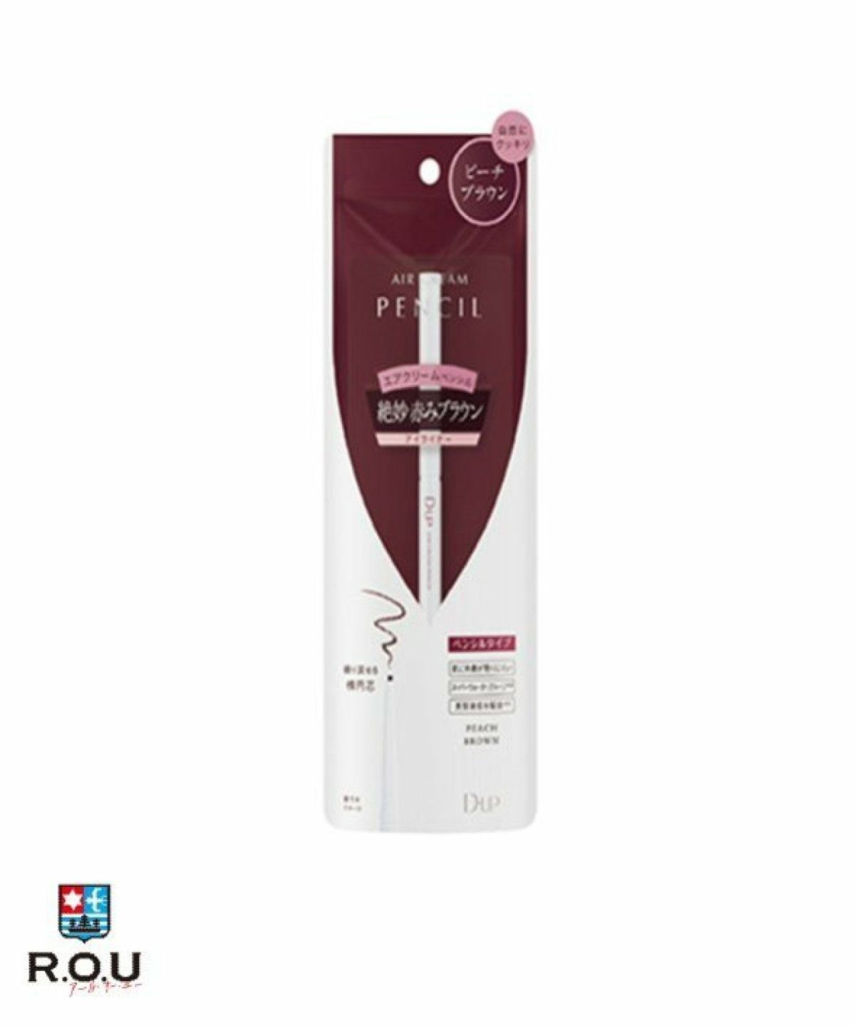 お選びください