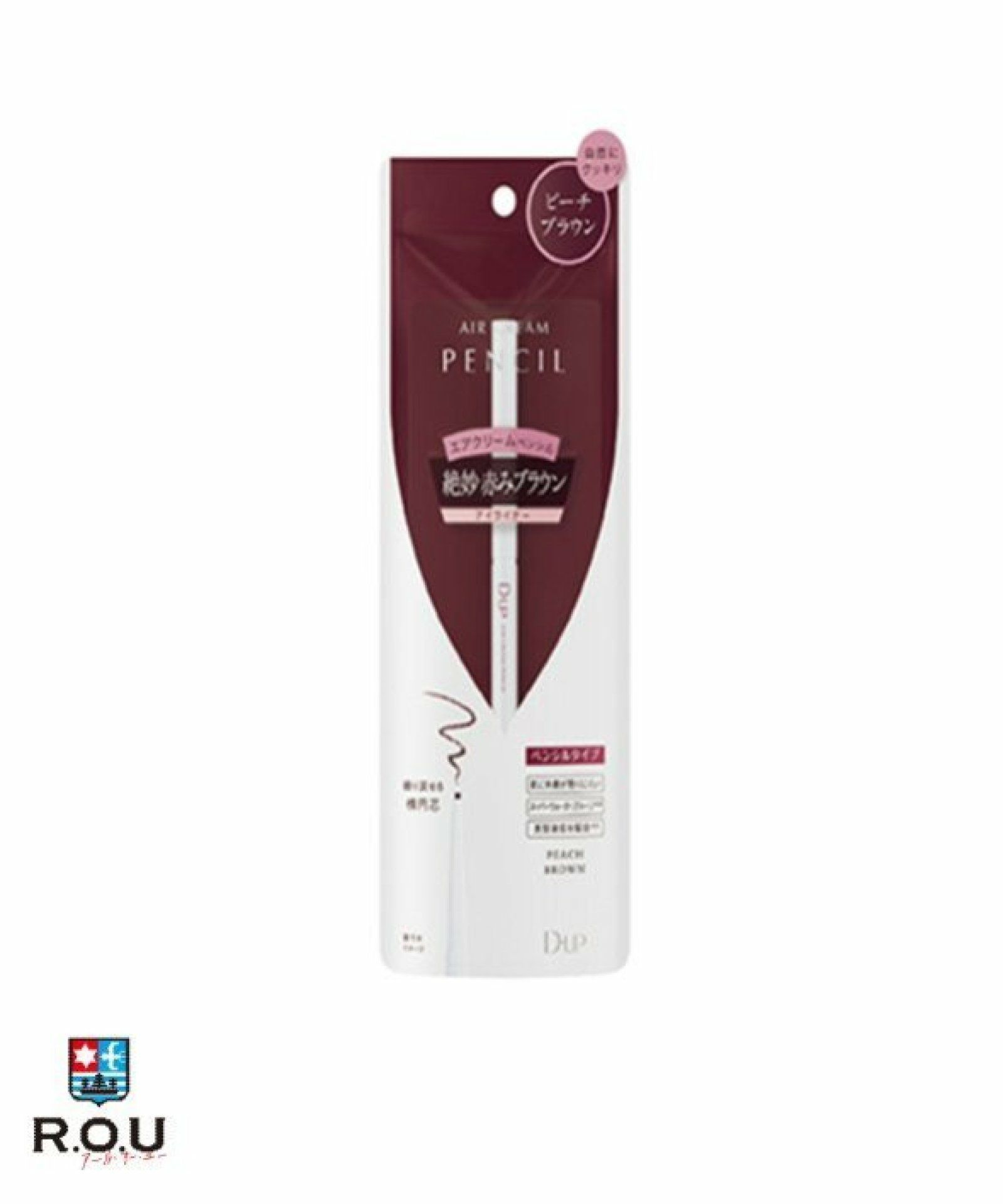 お選びください