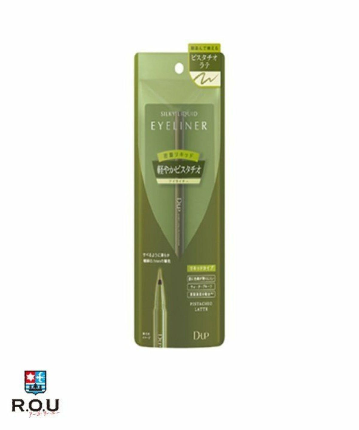 お選びください