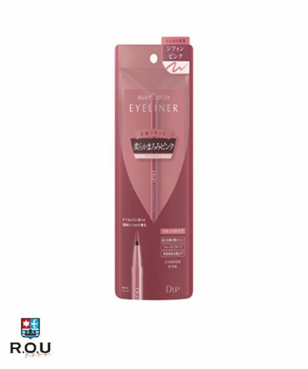 お選びください