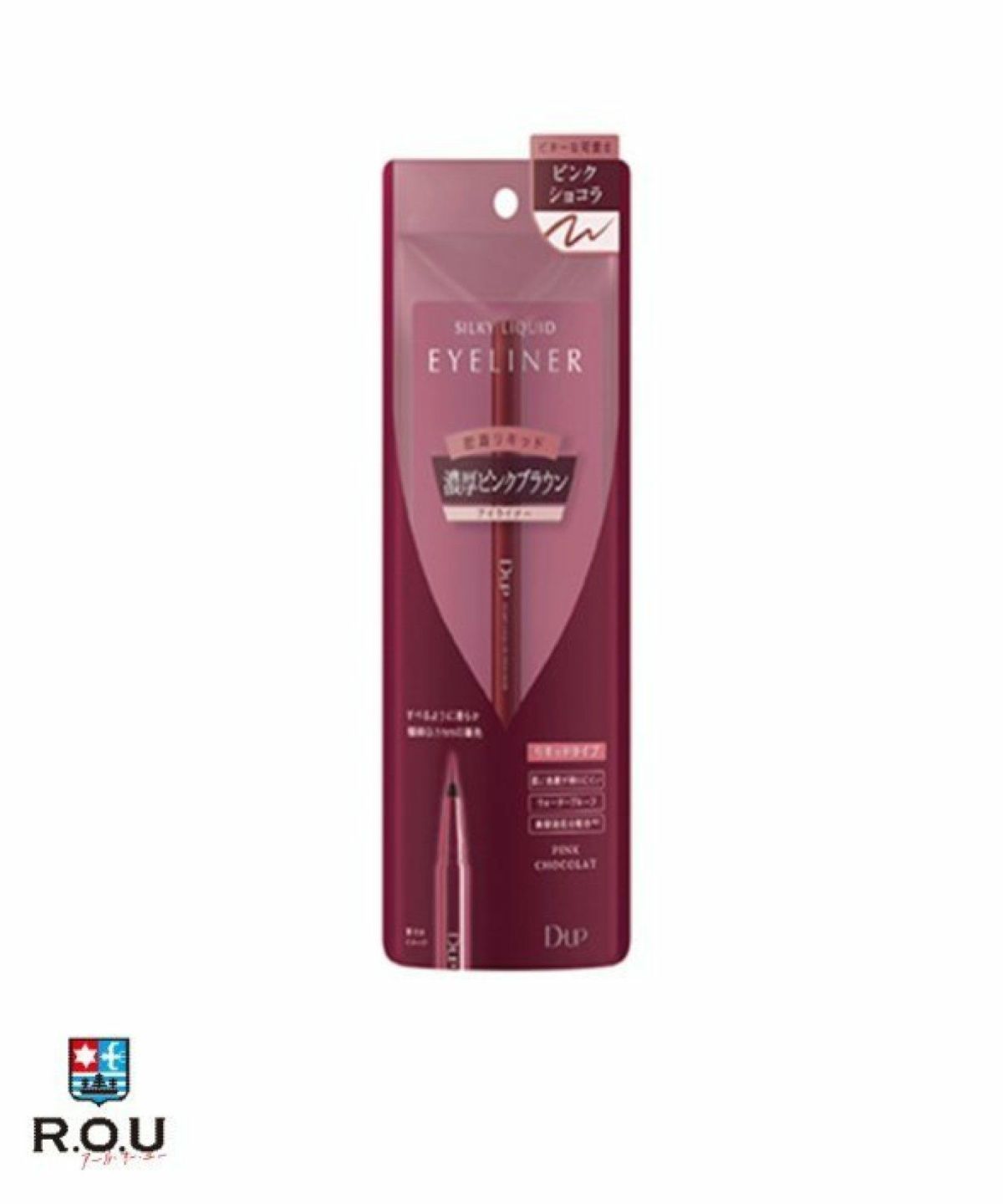 お選びください