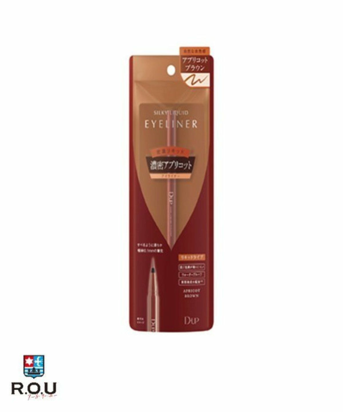 お選びください