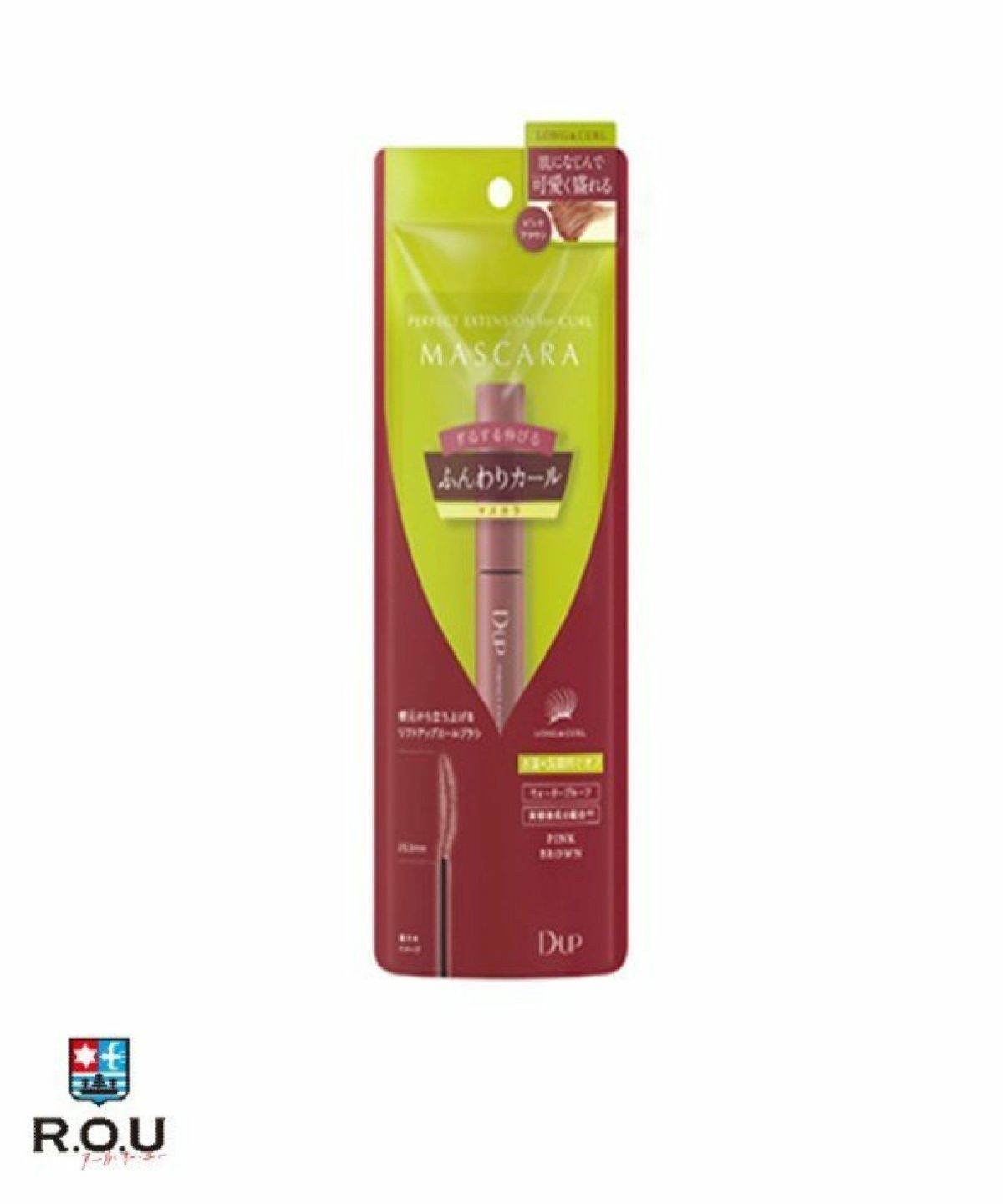 お選びください