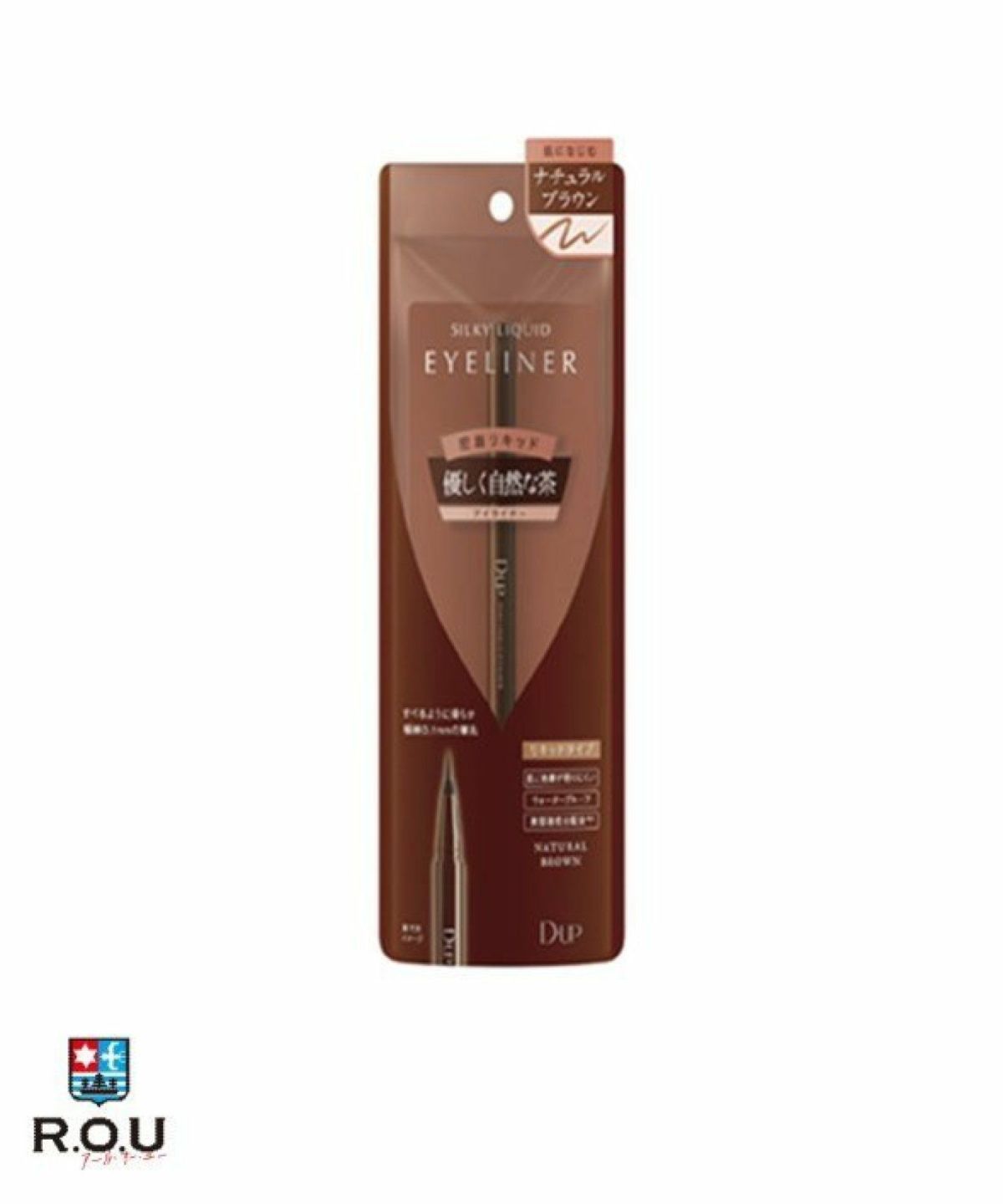 お選びください