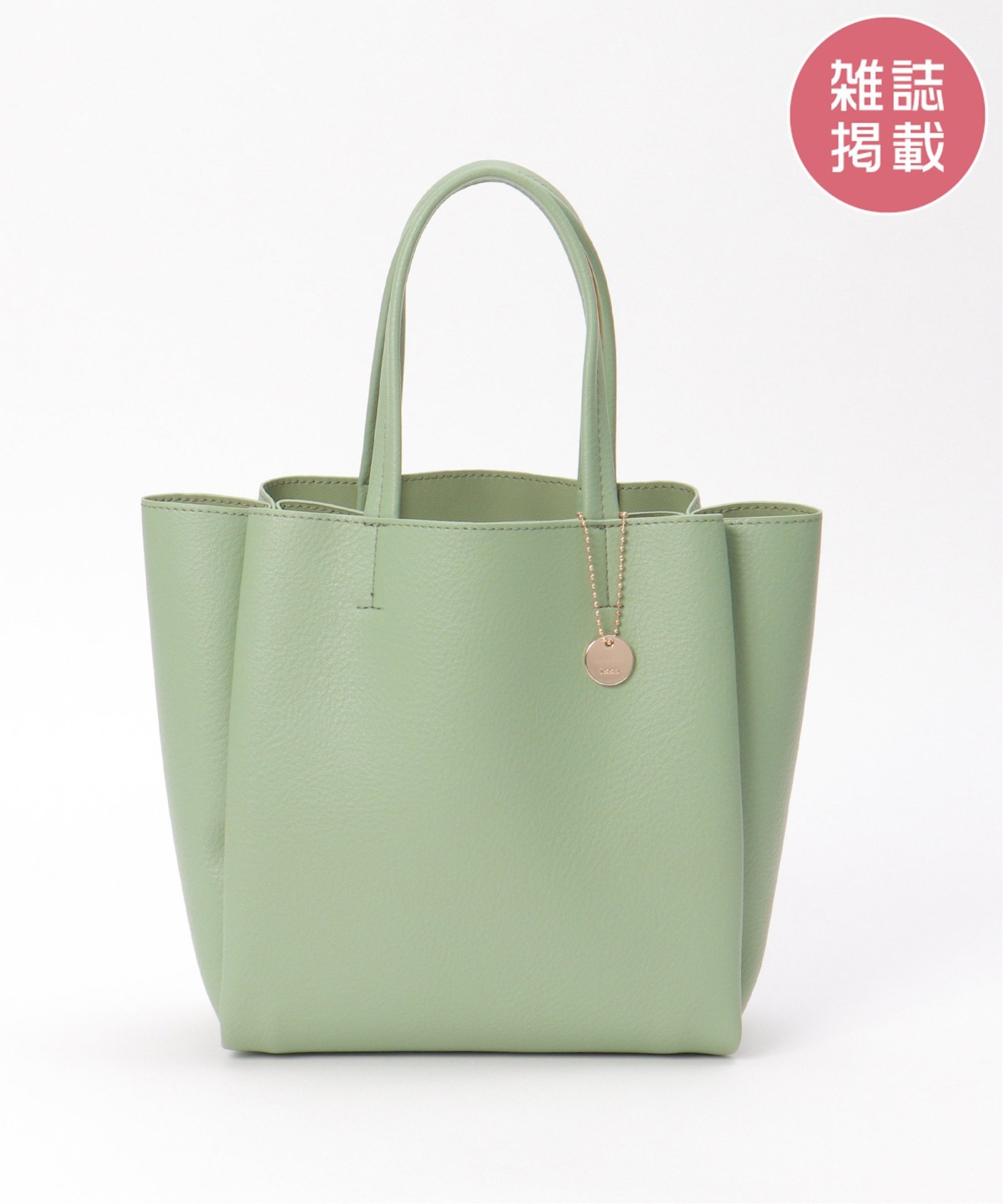 グリーンケイ