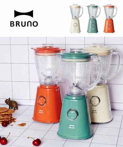 BRUNO ブルーノ コンパクトブレンダー