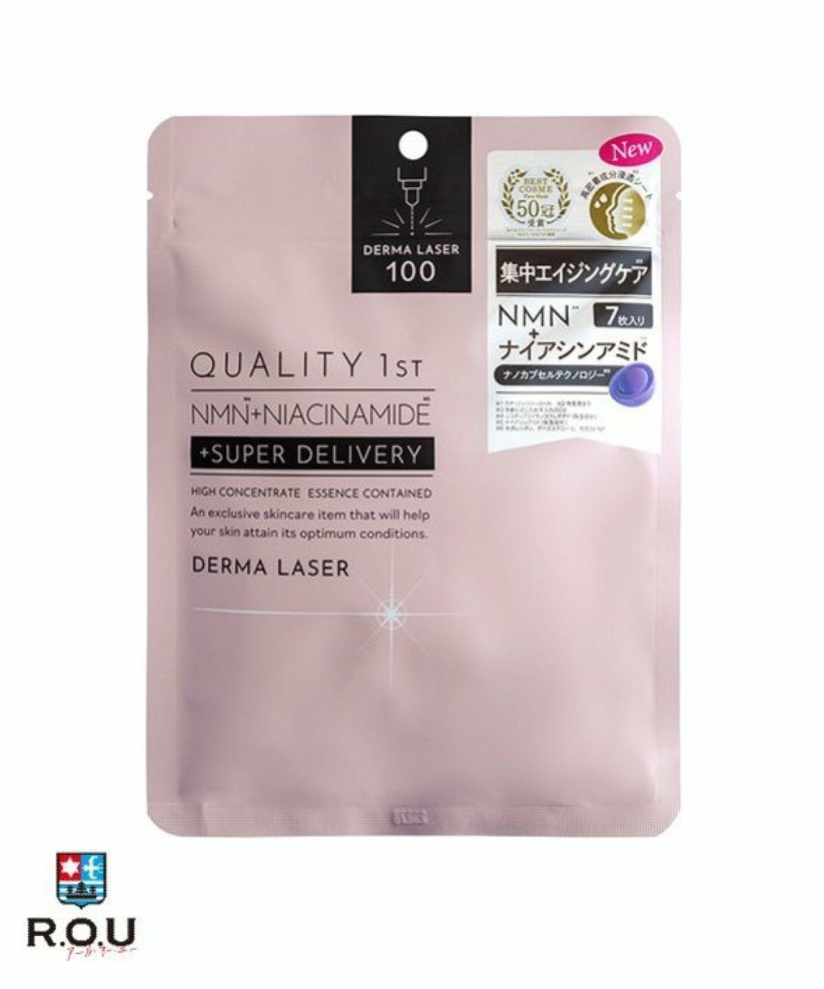 お選びください