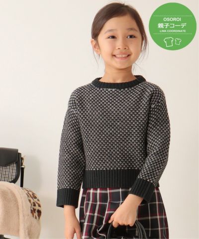 ジャガードニット切り替えトレーナー（120~160cm）,ikka| TOKYO DESIGN