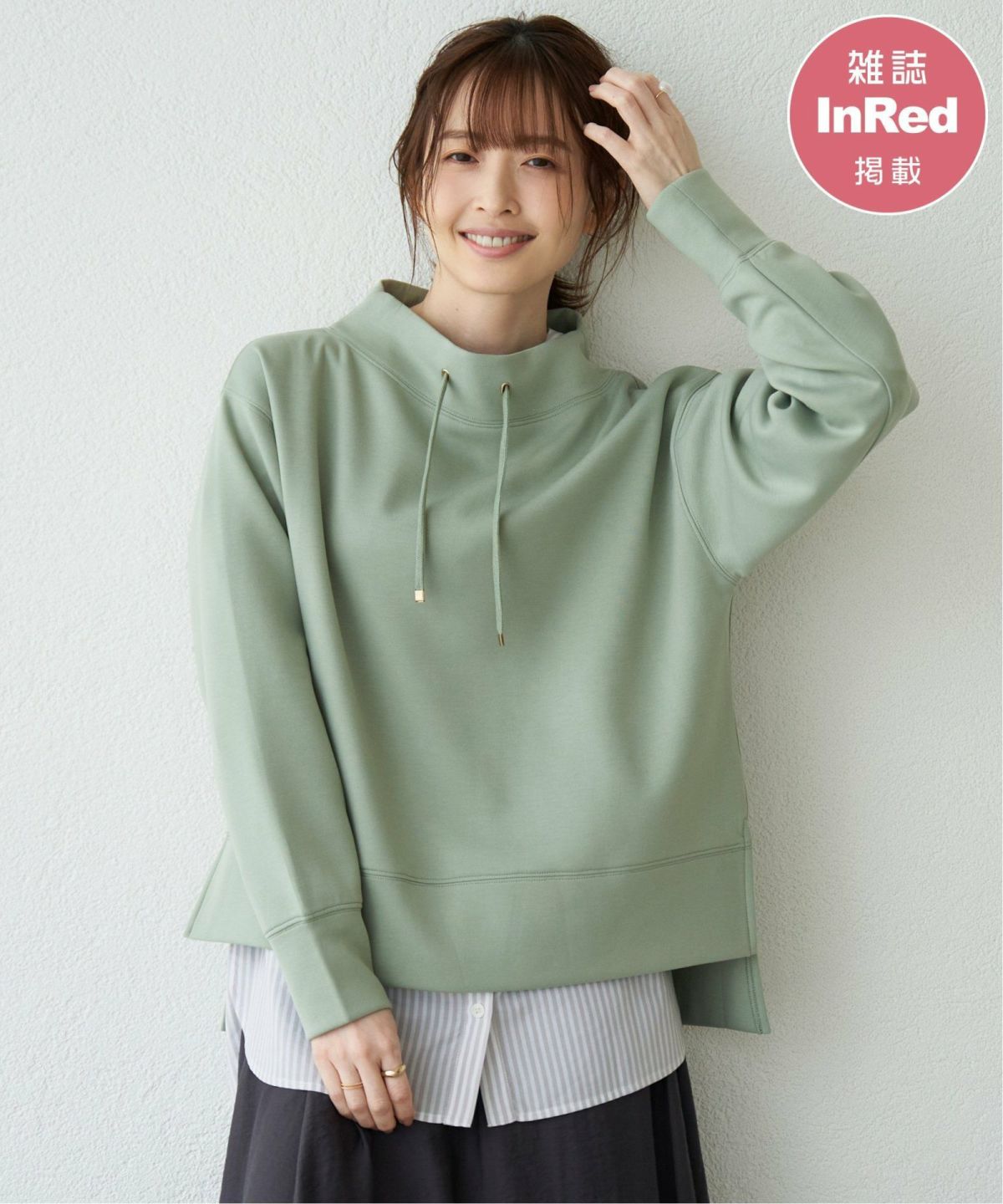 ミントグリーン