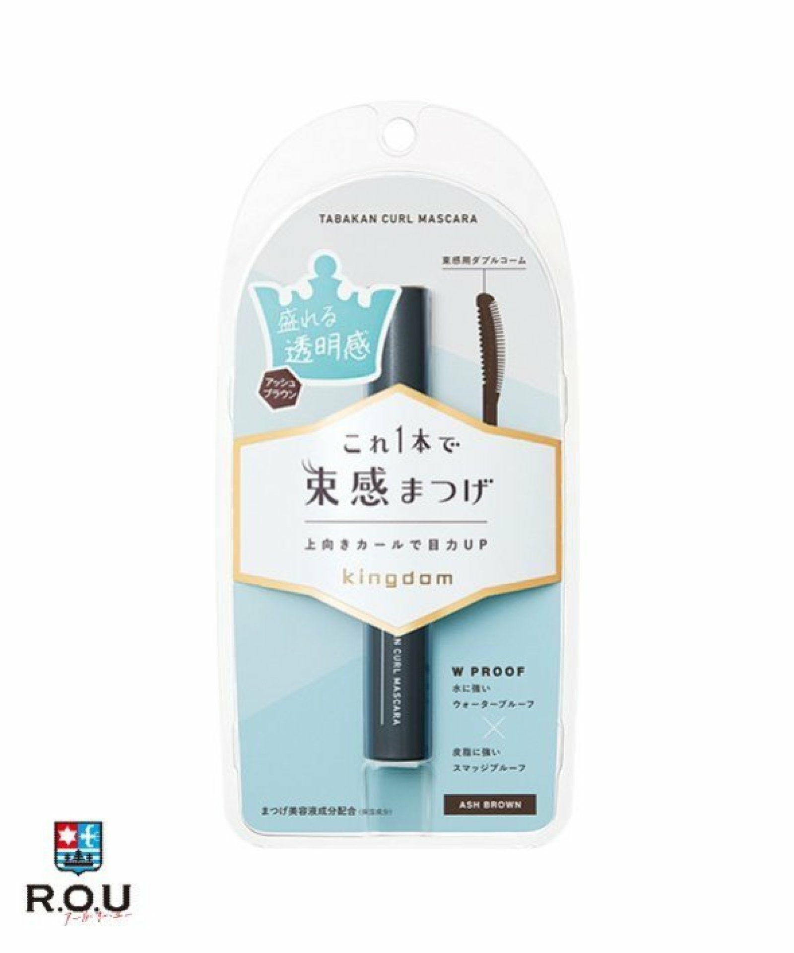 お選びください