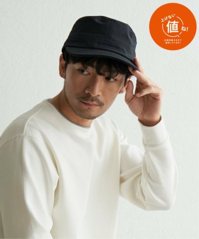 リップストップワークキャップ