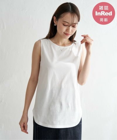 【雑誌InRed6月号掲載】コットンUSA裾ラウンドノースリプルオーバー